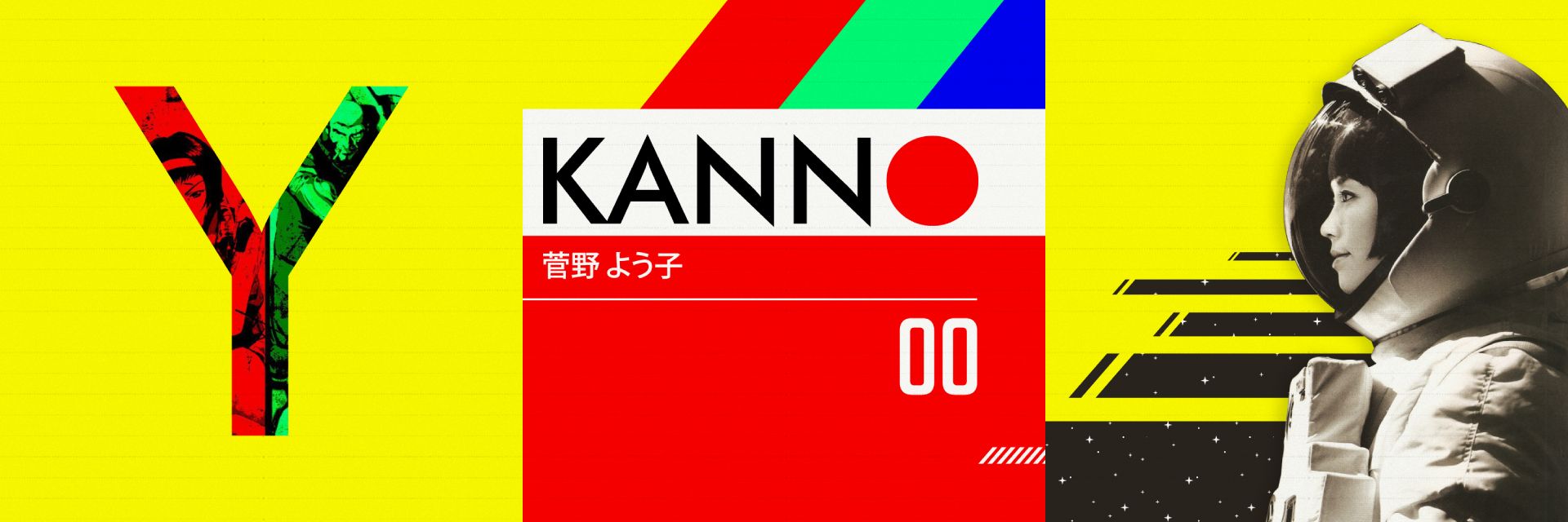 Yoko Kanno